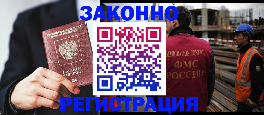 регистрация для дет. сада в Можайске